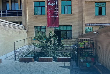 پانسیون-مطالعاتی-فولادشهر